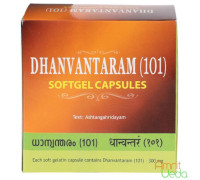 Dhanvantaram 101 tailam, 100 cápsulas