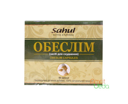 Obeslim Sahul-Ayusri, 60 cápsulas