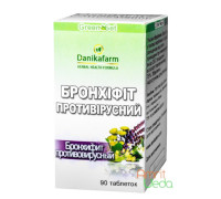 Bronhifit, 90 tabletas