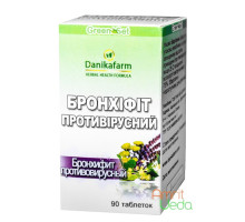 Bronhifit, 90 tablets