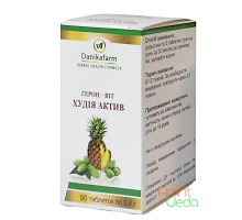 Heron-Vit Hoodia aktyv, 90 tabletas