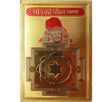 Imán Shirdi Sai Baba y Shri Yantra (Magnet Shirdi Sai Baba and Shri Yantra)