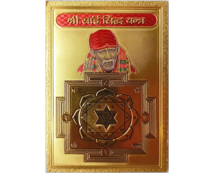 Imán Shirdi Sai Baba y Shri Yantra (Magnet Shirdi Sai Baba and Shri Yantra) Gana India