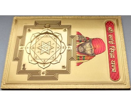 Imán Shirdi Sai Baba y Shri Yantra (Magnet Shirdi Sai Baba and Shri Yantra) Gana India